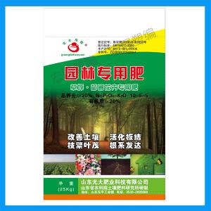 園林專(zhuān)用肥袋子